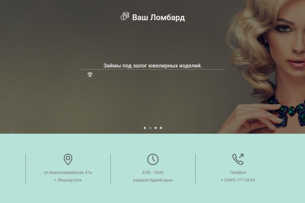 Kraken зеркало даркнет
