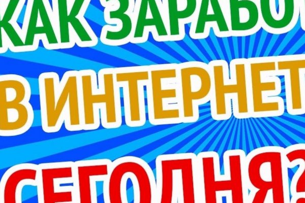 Кракен адрес тор