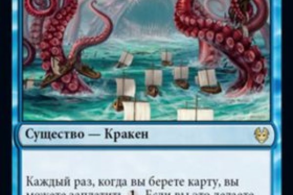 Кракен zerkalo pw