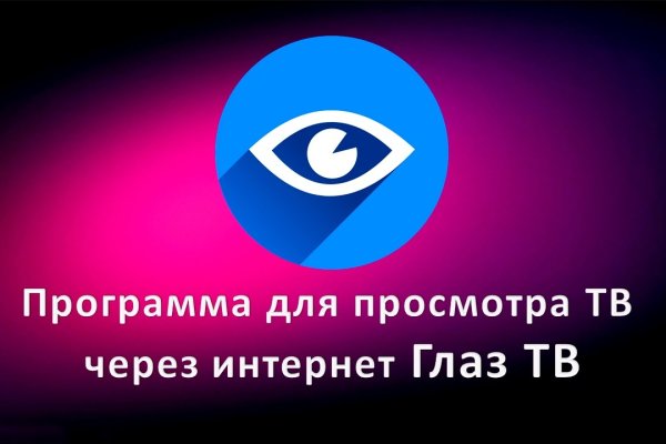 Что такое кракен в даркнете