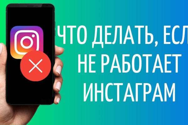 Кракен 17 точка ат
