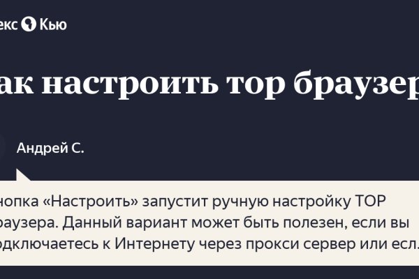 Кракен через обычный браузер