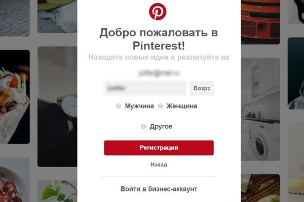 Ссылка на кракен kr2web in