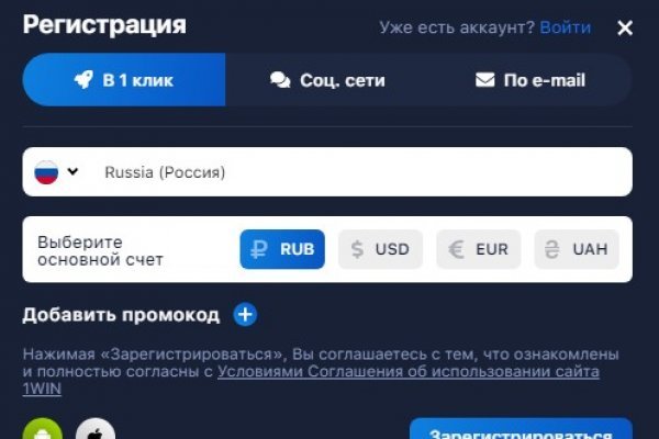 Kraken darknet market ссылка тор