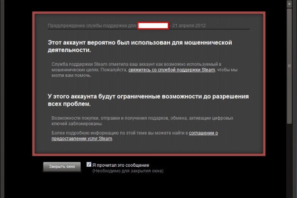 Кракен площадка нарко