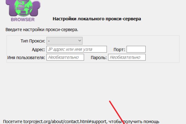 Кракен тор kr2web in