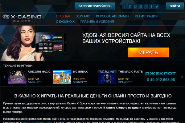 Кракен онлайн магазин