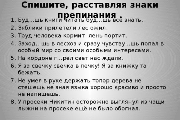 Как зарегистрироваться на кракене из россии