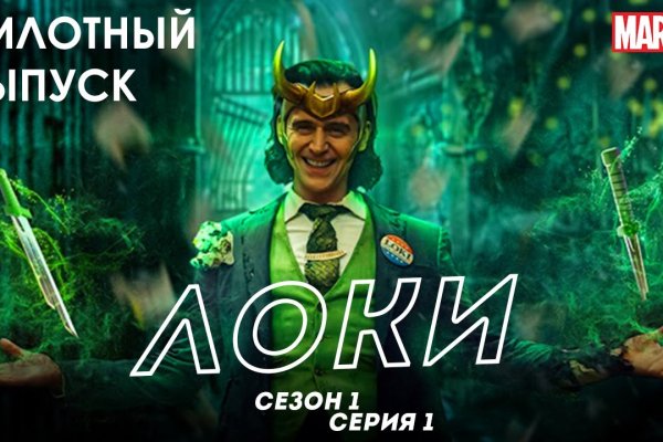 Кракен сайт kr2web