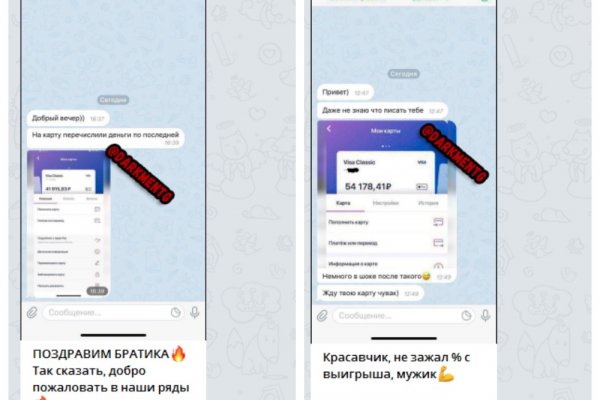 Как вывести деньги с кракена