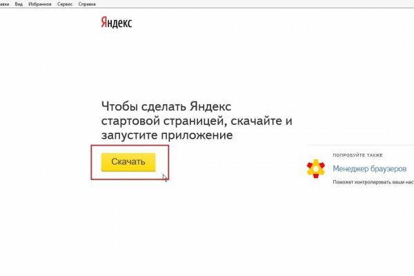 Кракен актуальное зеркало 2kmp
