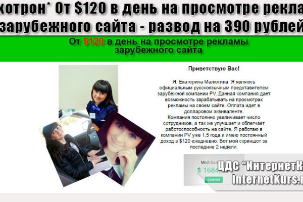Маркетплейс кракен