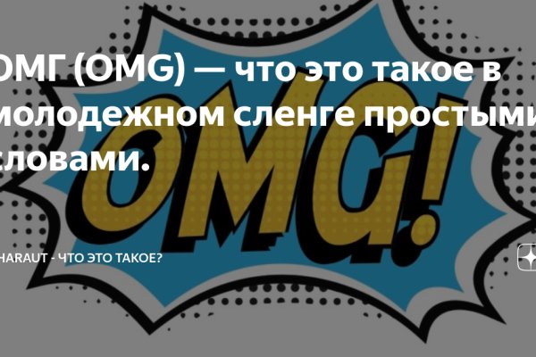 Кракен сайт kr2web in
