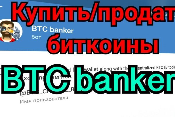 Кракен сайт vtor run