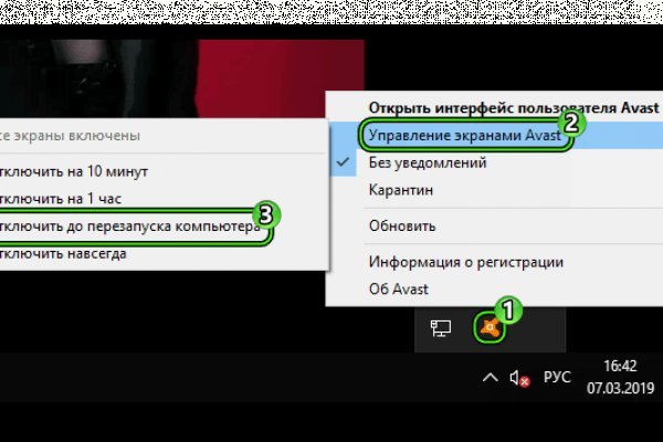 Кракен как зайти на сайт