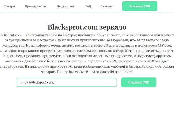 Ссылка кракен