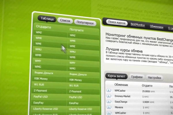 Кракен 15at