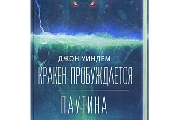 Маркетплейс кракен kraken darknet top