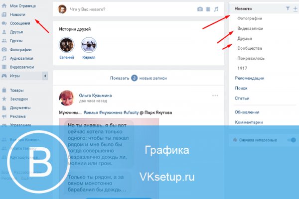 Кракен сайт store