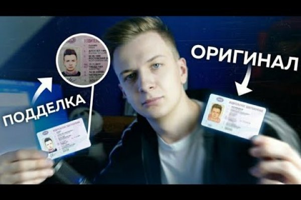 Украли аккаунт кракен