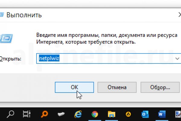 Кракен через впн
