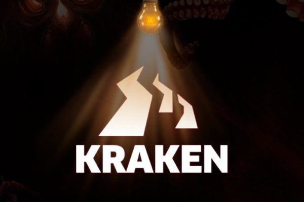 Kraken 5at