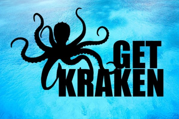 Kraken ем