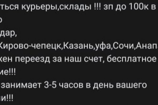 Кракен зеркало рабочее kr2web in