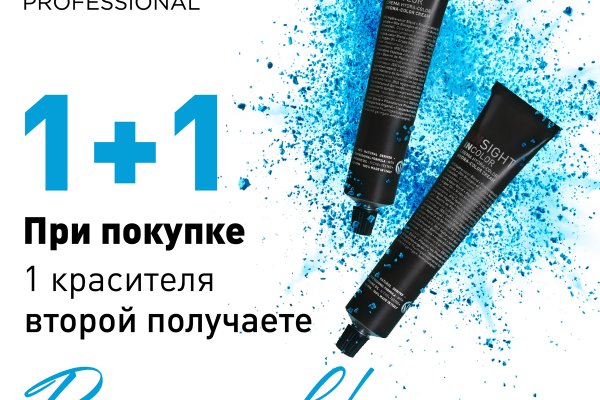 Оригинальный сайт кракен