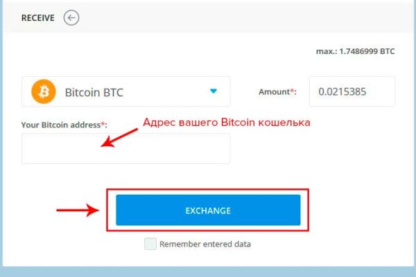 Что продают на кракене