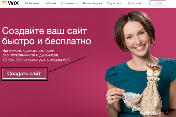 Кракен сайт маркет