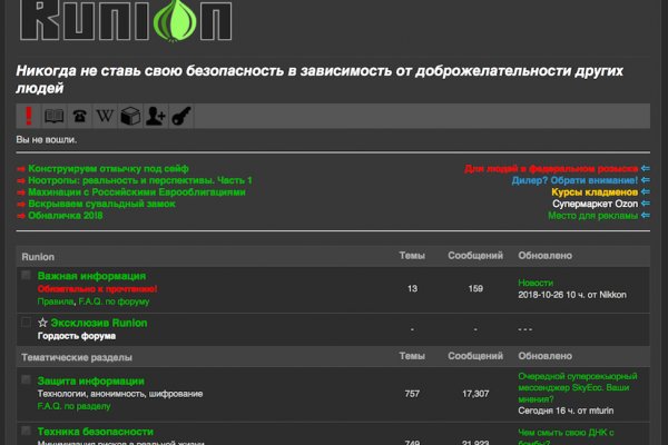 Кракен онлайн магазин