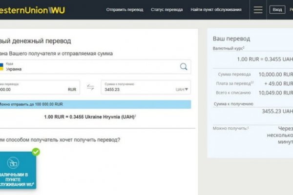 Ссылка официальный сайт кракен