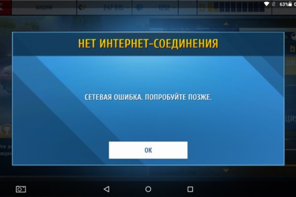 Кракен даркмаркет плейс официальный сайт