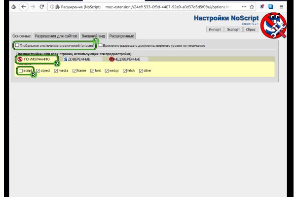 Как перейти на кракен