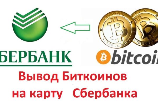 Кракен нарколог