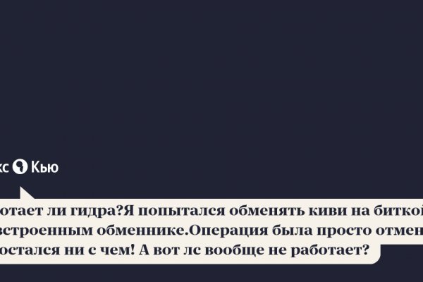 Сайт кракен закрыли