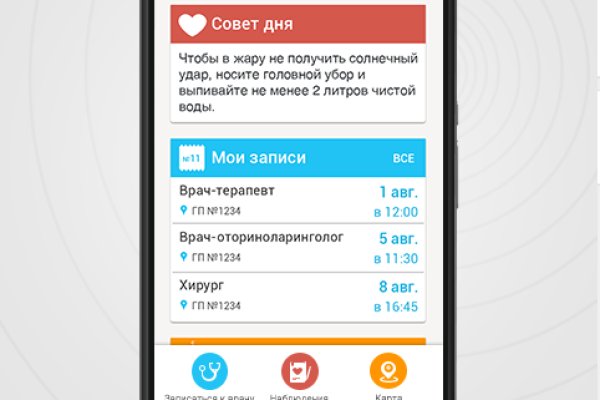 Кракен 16 вход