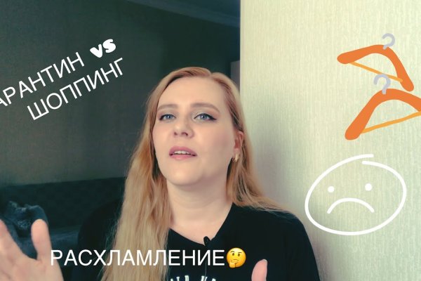 Как перейти на кракен