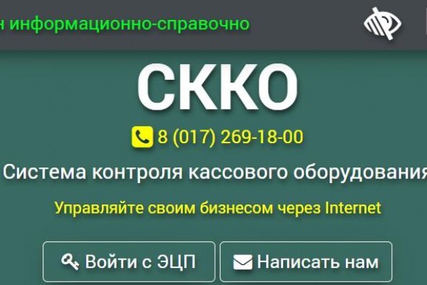 Кракен сайт 2krnk