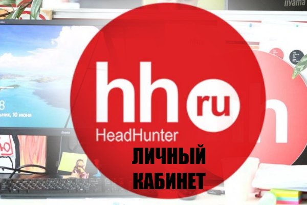 Впн для кракена