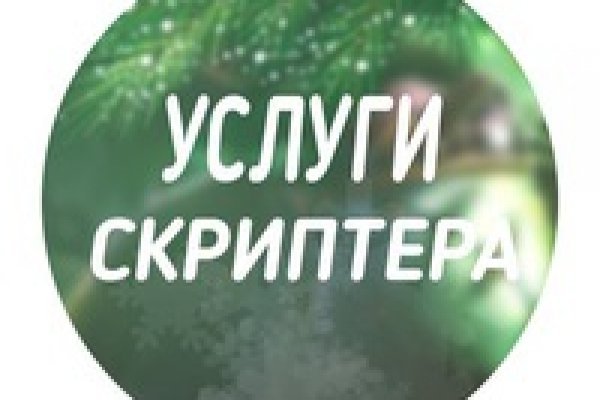 Как зарегистрироваться на кракене маркетплейс