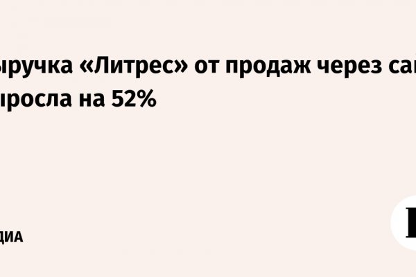 Не зачисляются деньги на кракен