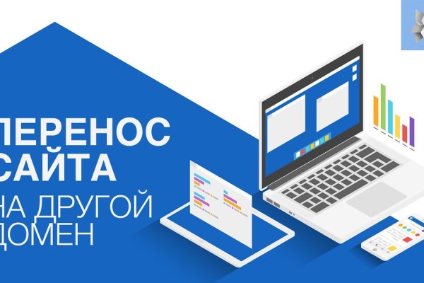Кракен официальный сайт