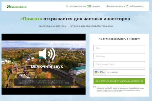 Кракен актуальная