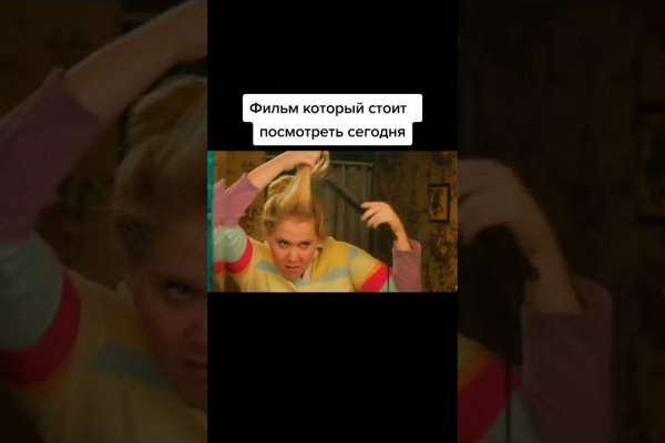 Как закинуть деньги на кракен