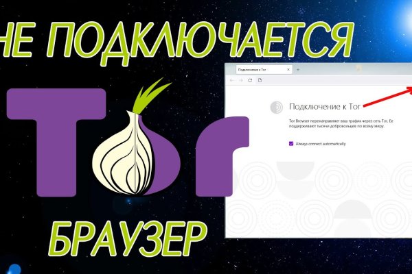 Kraken шоп что это