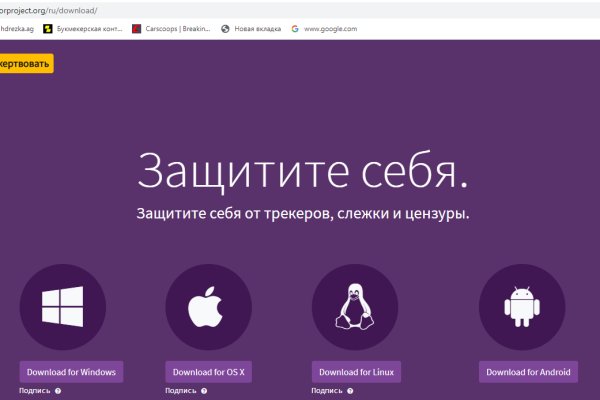 Где взять ссылку кракена